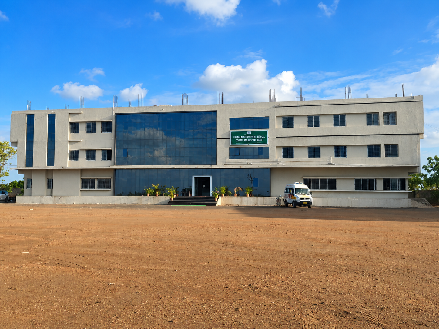 Shobha Babar Ayurvedic Medical College campus
